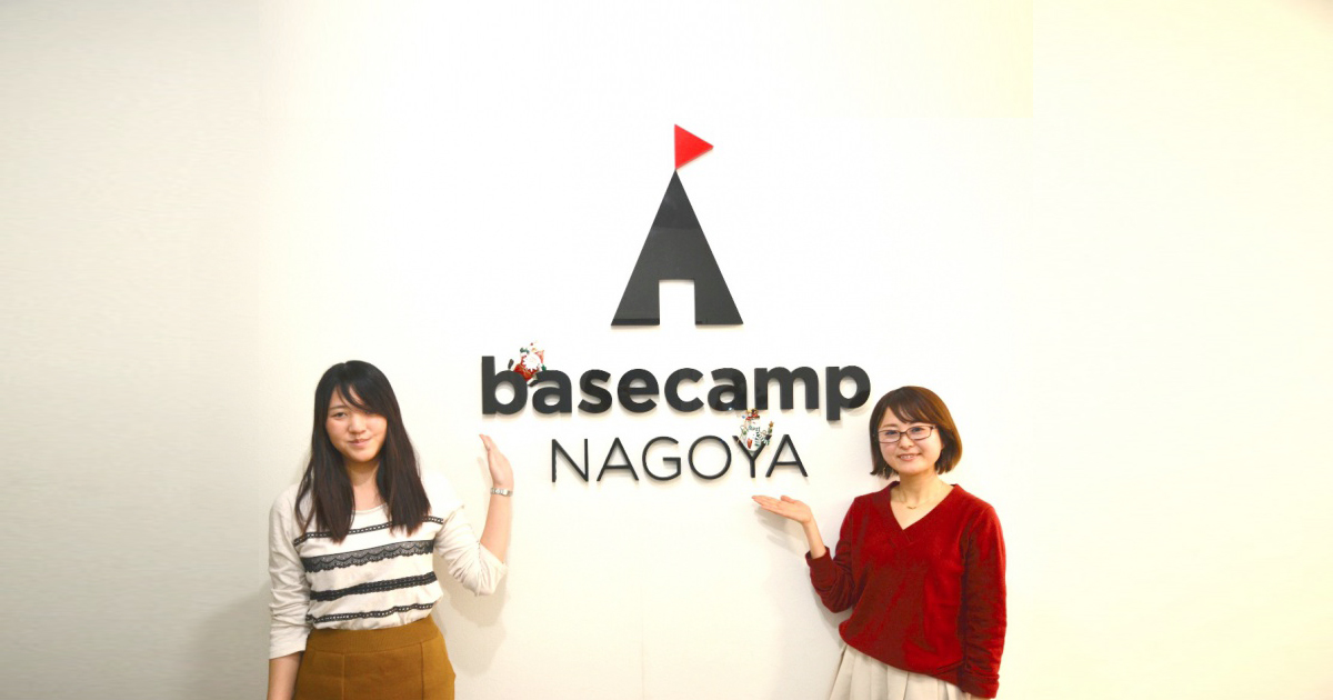 basecamp_nagoya